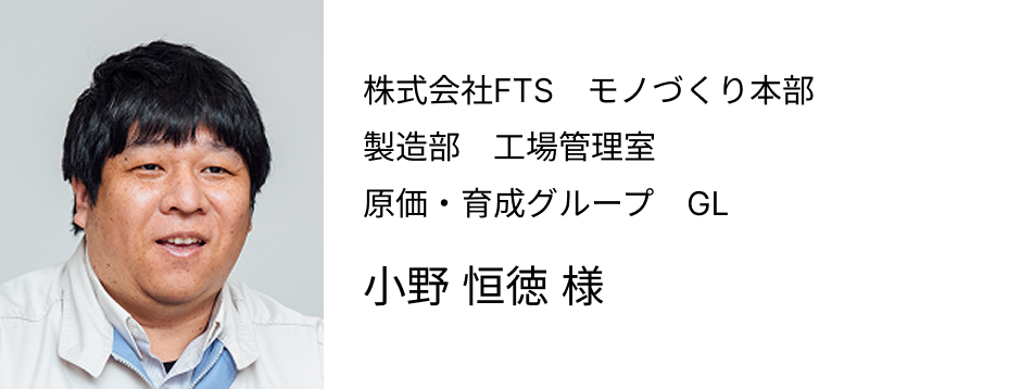 お客様1
