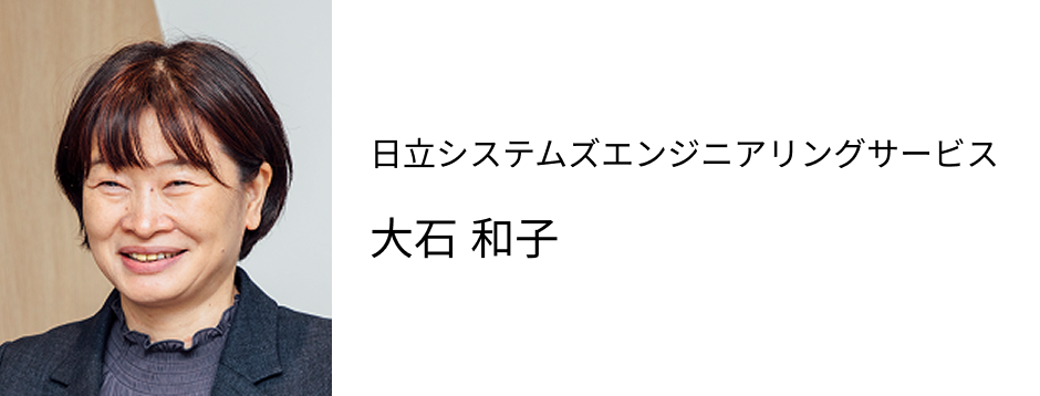 担当者2