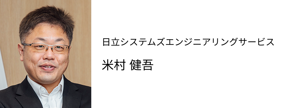 担当者3