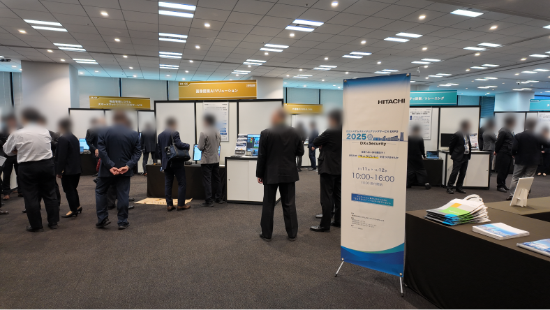 日立システムズエンジニアリングサービスEXPO 2025 展示の様子①